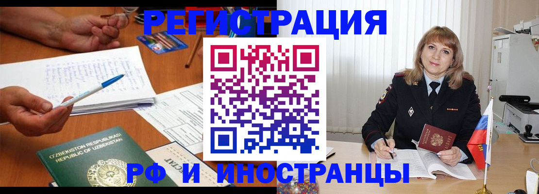 прописка для военкомата в Коряжме